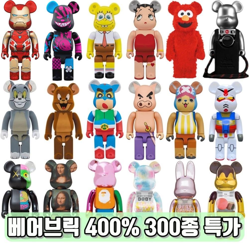 베어브릭 피규어 400% 300종 / 대형 곰 선물 개업 인테리어 카우스 아트토이 키덜트