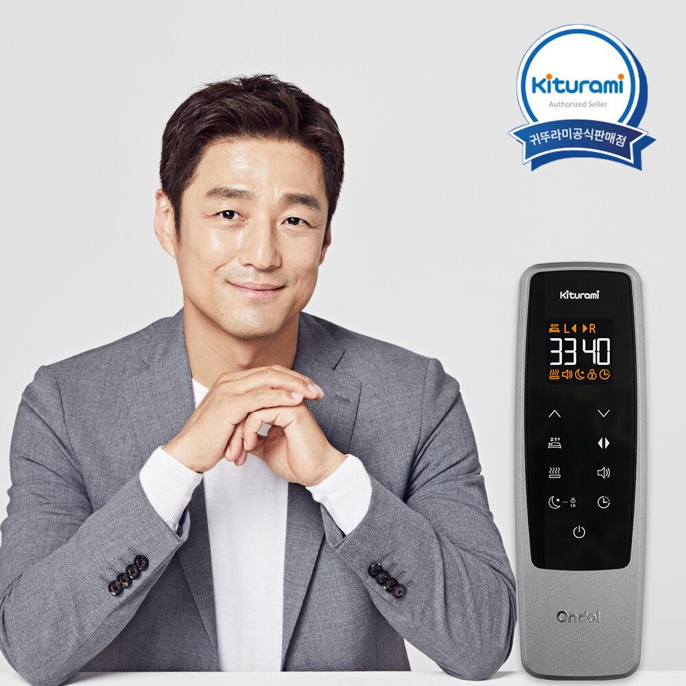 귀뚜라미 공식판매점 22년형 고급형 카본매트 KDM-82 전기 탄소 차박 온열