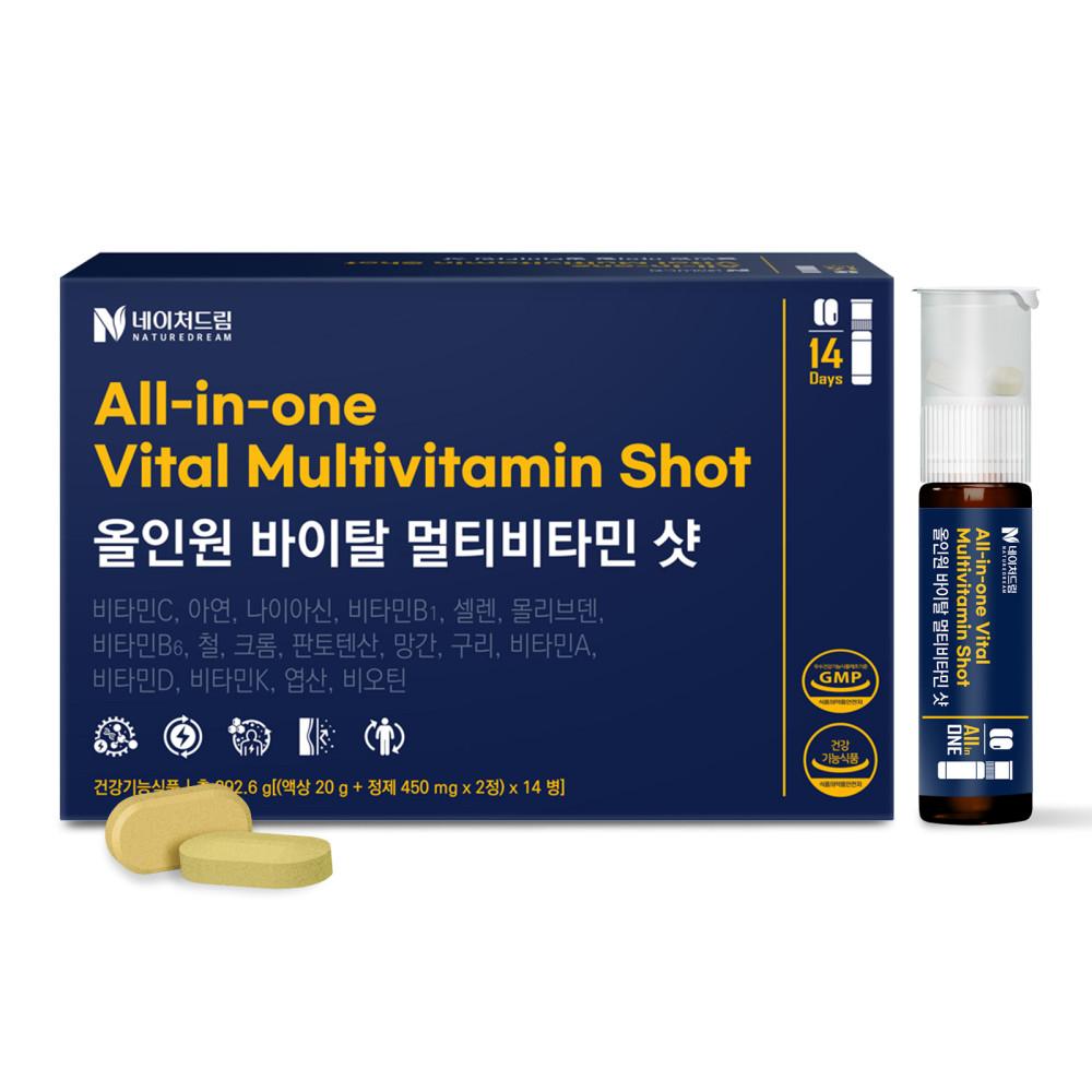 네이처드림 올인원 바이탈 멀티비타민 샷 이뮨 14병 1박스(2주분)  액상 비타민