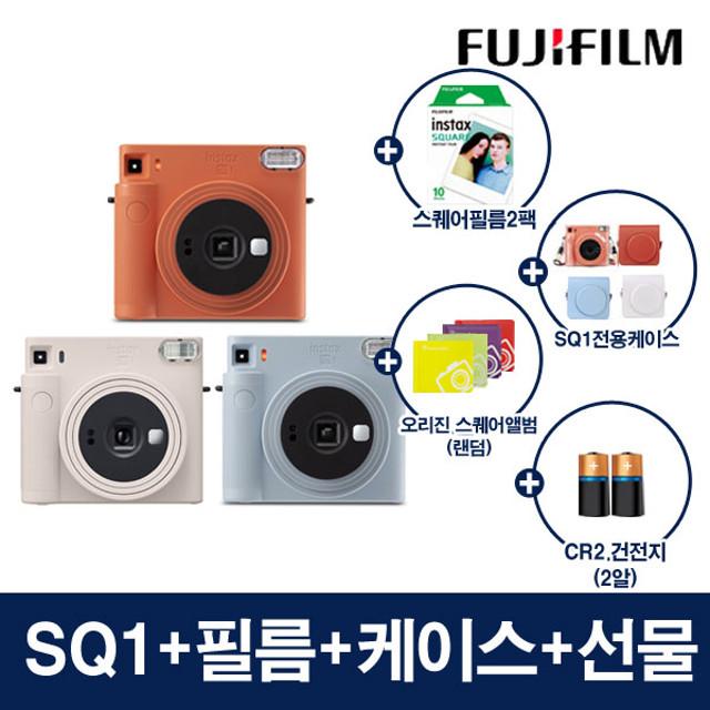 [인스탁스]당일출고 스퀘어 SQ1+필름2팩+케이스+2종 선물/ 폴라로이드 카메라