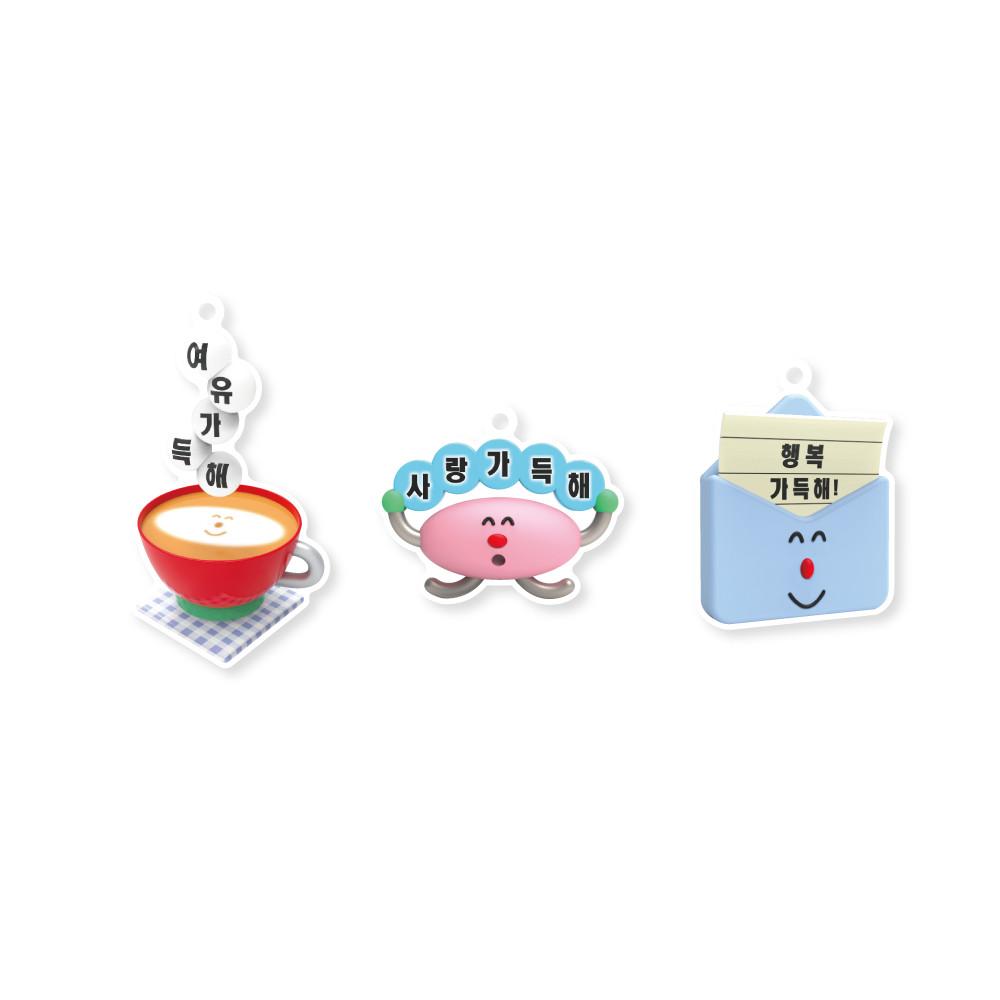 [hand in glove] happy message key holder