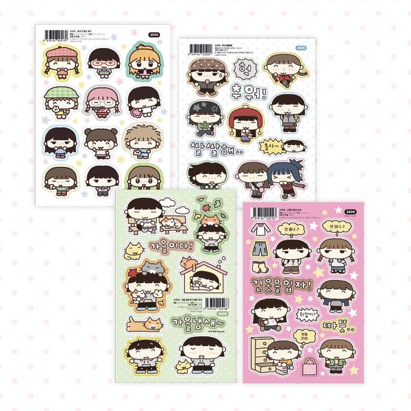 가을과 겨울사이.. 스티커 (4 type)