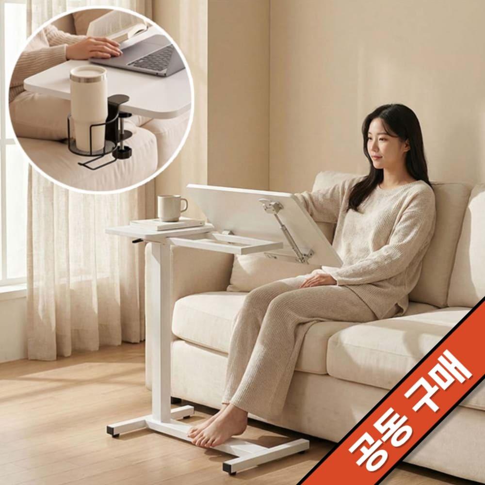 올인홈 높이조절 테이블