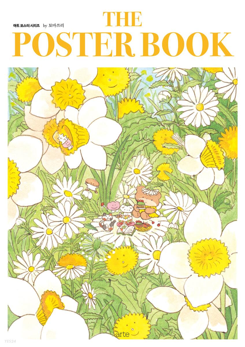 더 포스터 북 by 토마쓰리 - 예스24