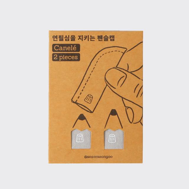 연필심을 지키는 펜슬캡 (2개 1세트) 8종
