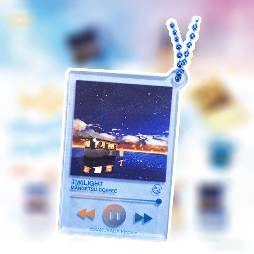 UNP 가챠 만월커피점 뮤직 리스트 아크릴 키홀더 트와일라잇