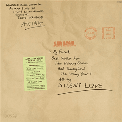 Nakamori Akina (나카모리 아키나) - Silent Love With Original Karaoke (2022 Lacquer Master Sound)(CD)