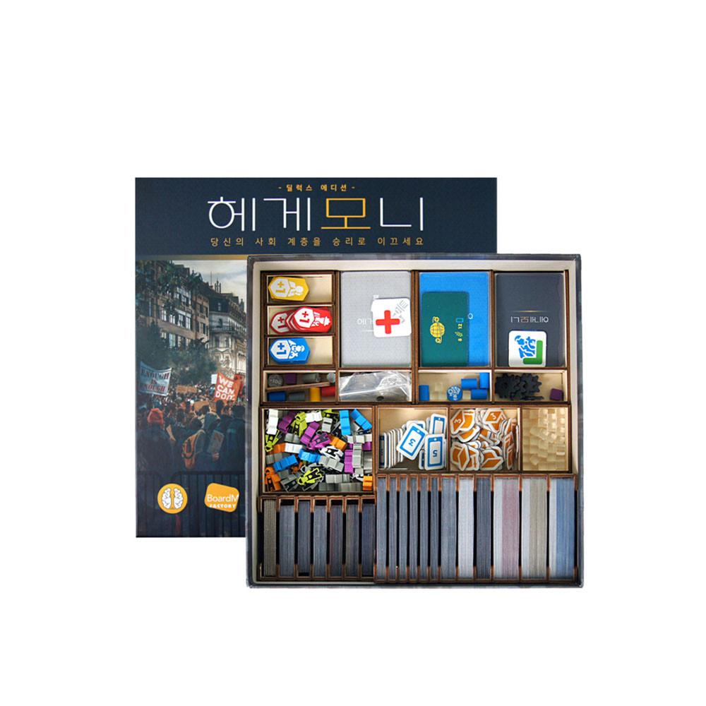 럭키식스 헤게모니 오거나이저