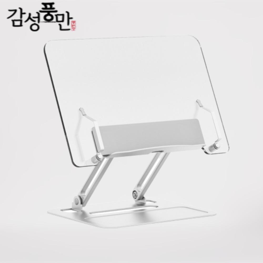 투명 아크릴 책거치대 접이식 각도조절 높이조절 독서대 휴대용 북스탠드 책받침대