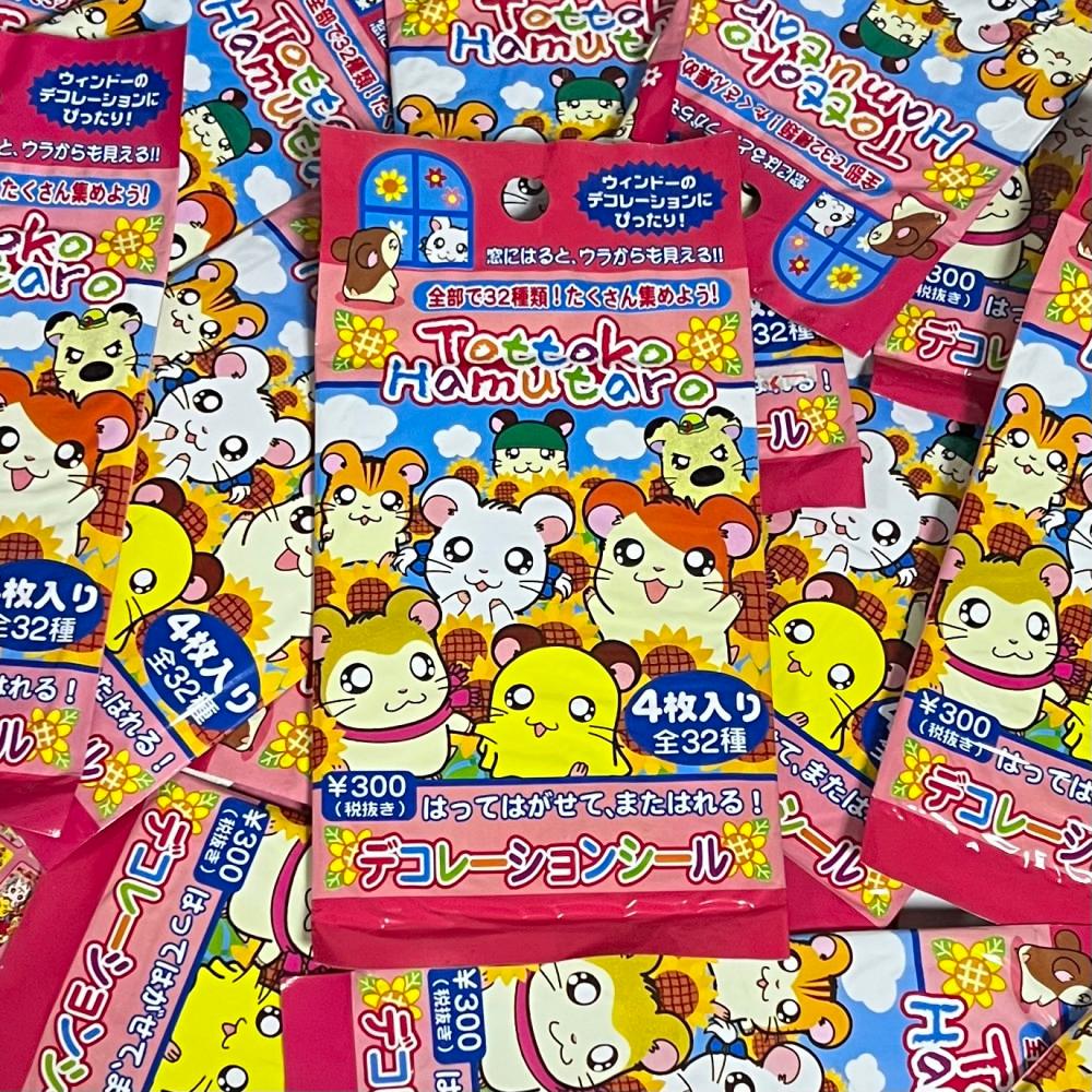 고전 방가방가햄토리 씰스티커 팩