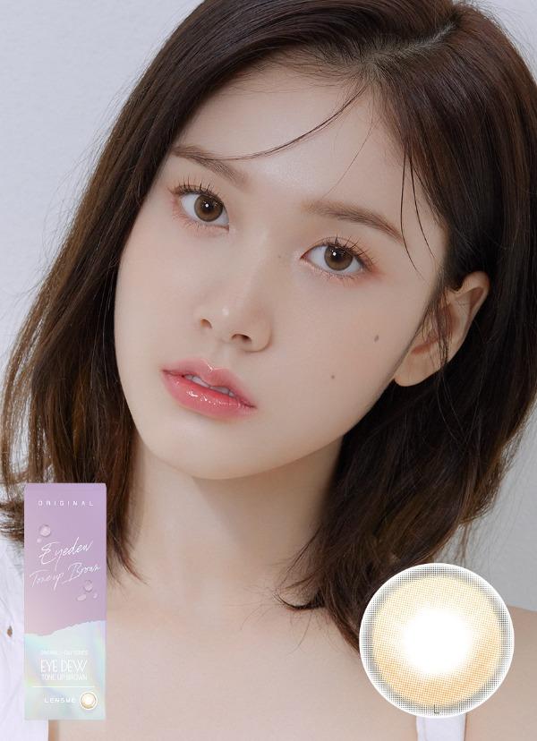 오리지널 원데이 시리즈 아이듀 톤업브라운 (10p)