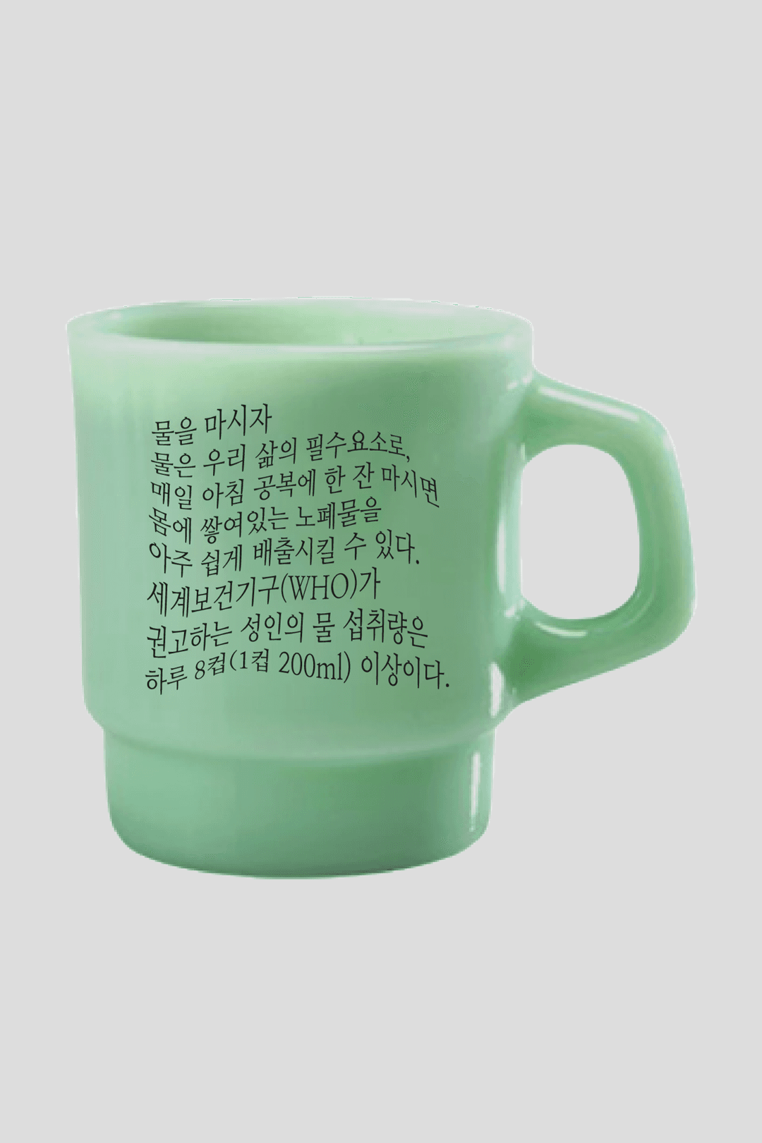 물을마시자 컵