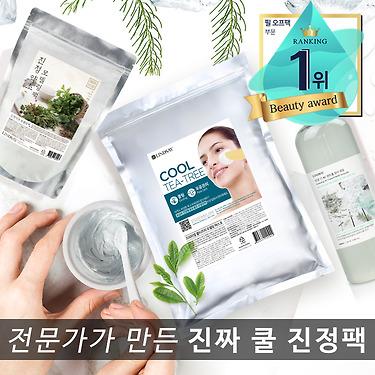 린제이 쿨 티트리 대용량 모델링팩 외+팩도구+일회용 모델링팩 증정