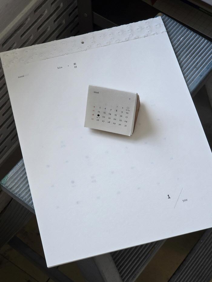 2026 흰_ 달력 2종
