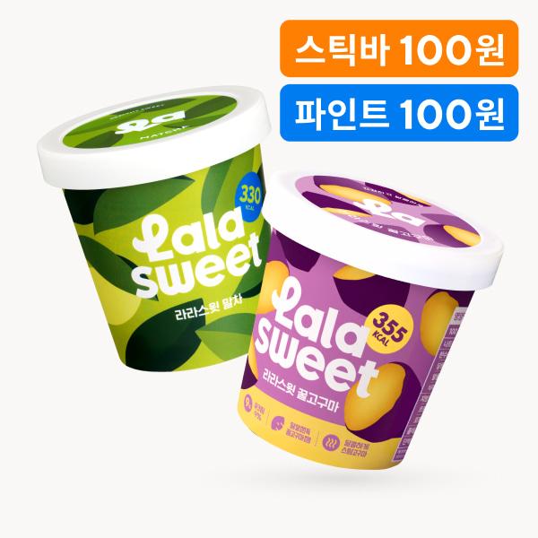 라라스윗 꿀고구마 파인트 3개[+파인트 1개 + 스틱바 6개]