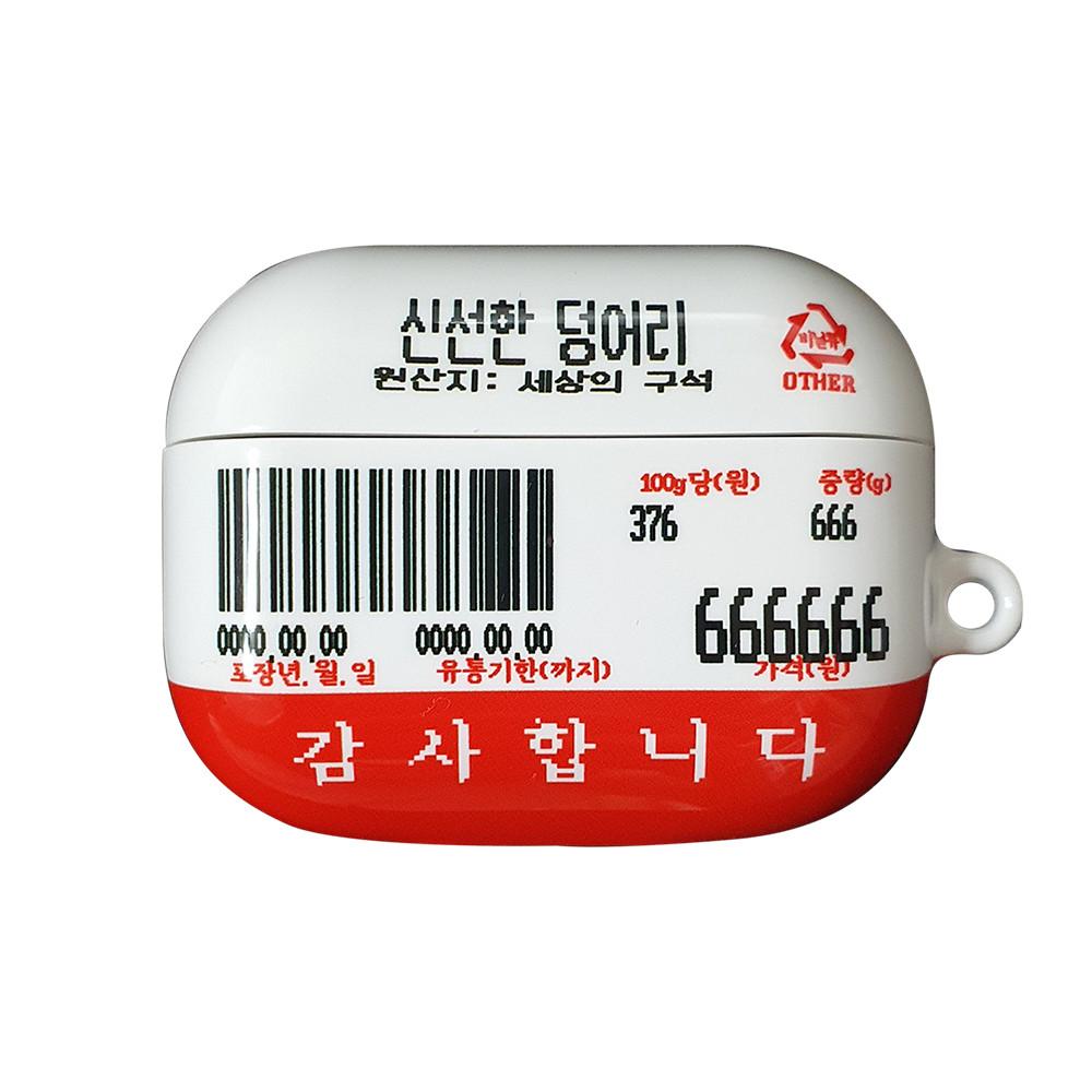 가격표 에어팟 케이스