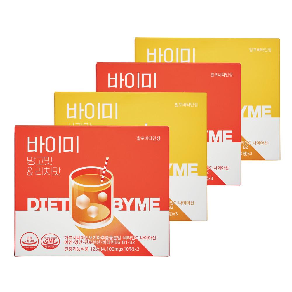 [BEST] 바이미 4BOX Set 구성 (60일분)_선택형_다이어트 발포비타민