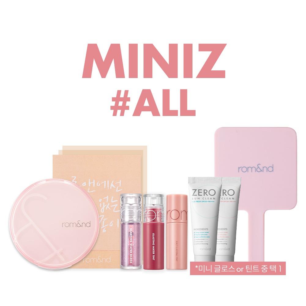 롬앤 신학기 키트 #미니즈ALL