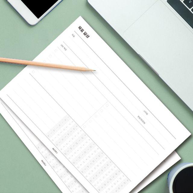 목표 달성 메모지 체크리스트 플래너