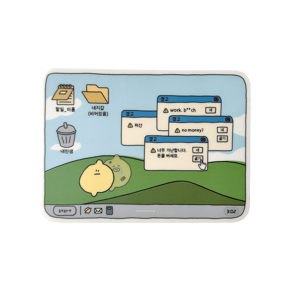 바탕화면 마우스패드