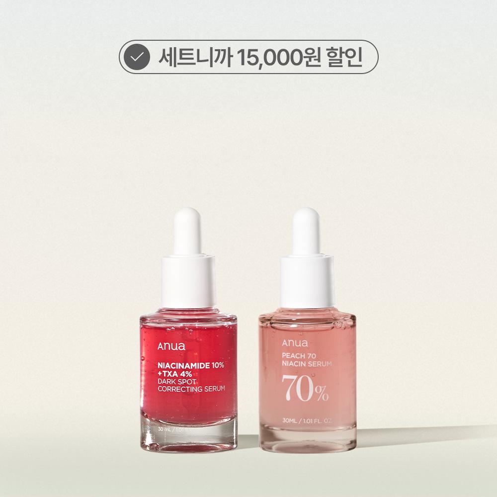 [SET] 미백부스터 세트