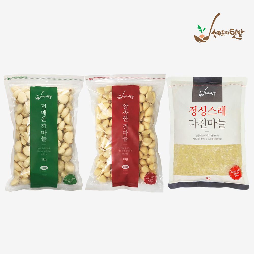 깐마늘 1kg 마늘 햇마늘 통마늘 국내산 다진마늘