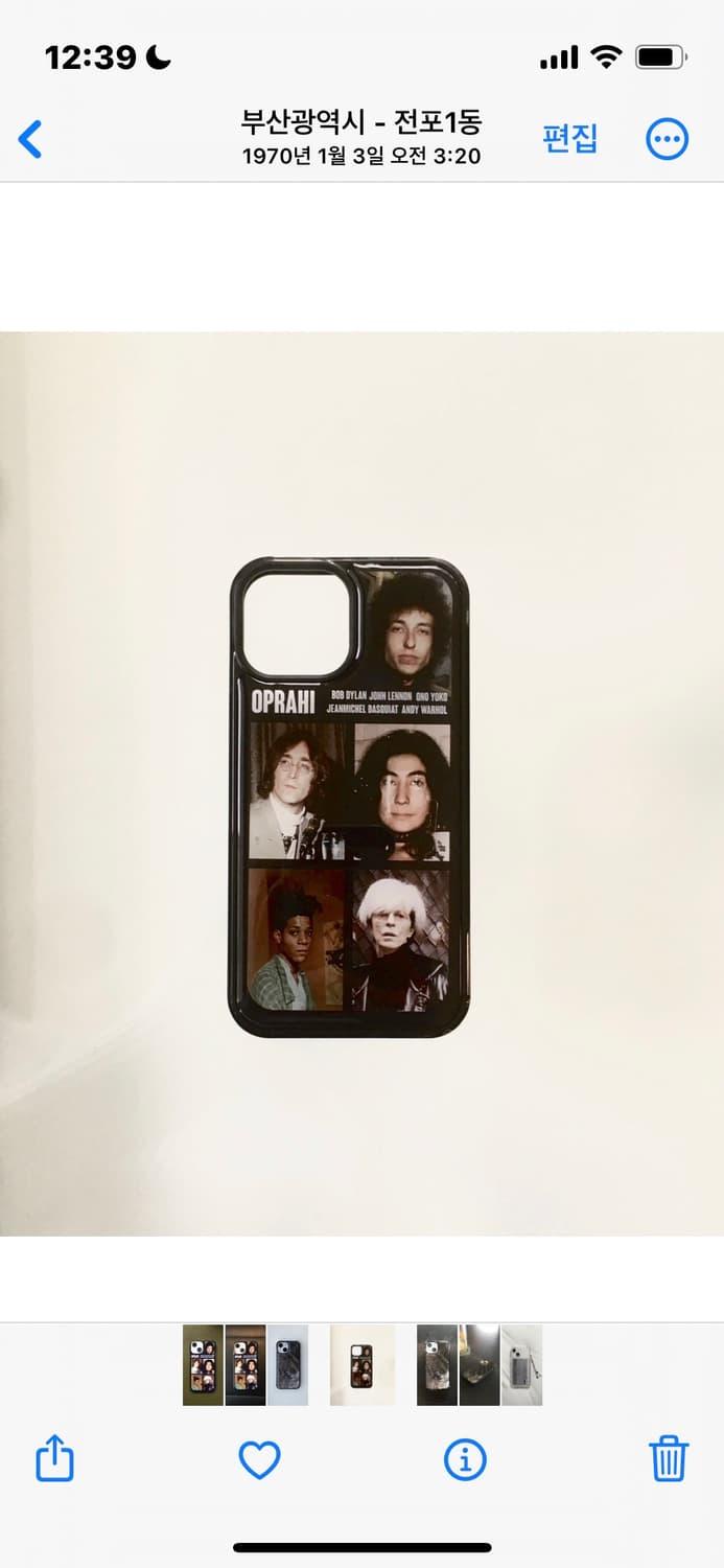 OPRAHI BUMPER CASE | 후루츠패밀리