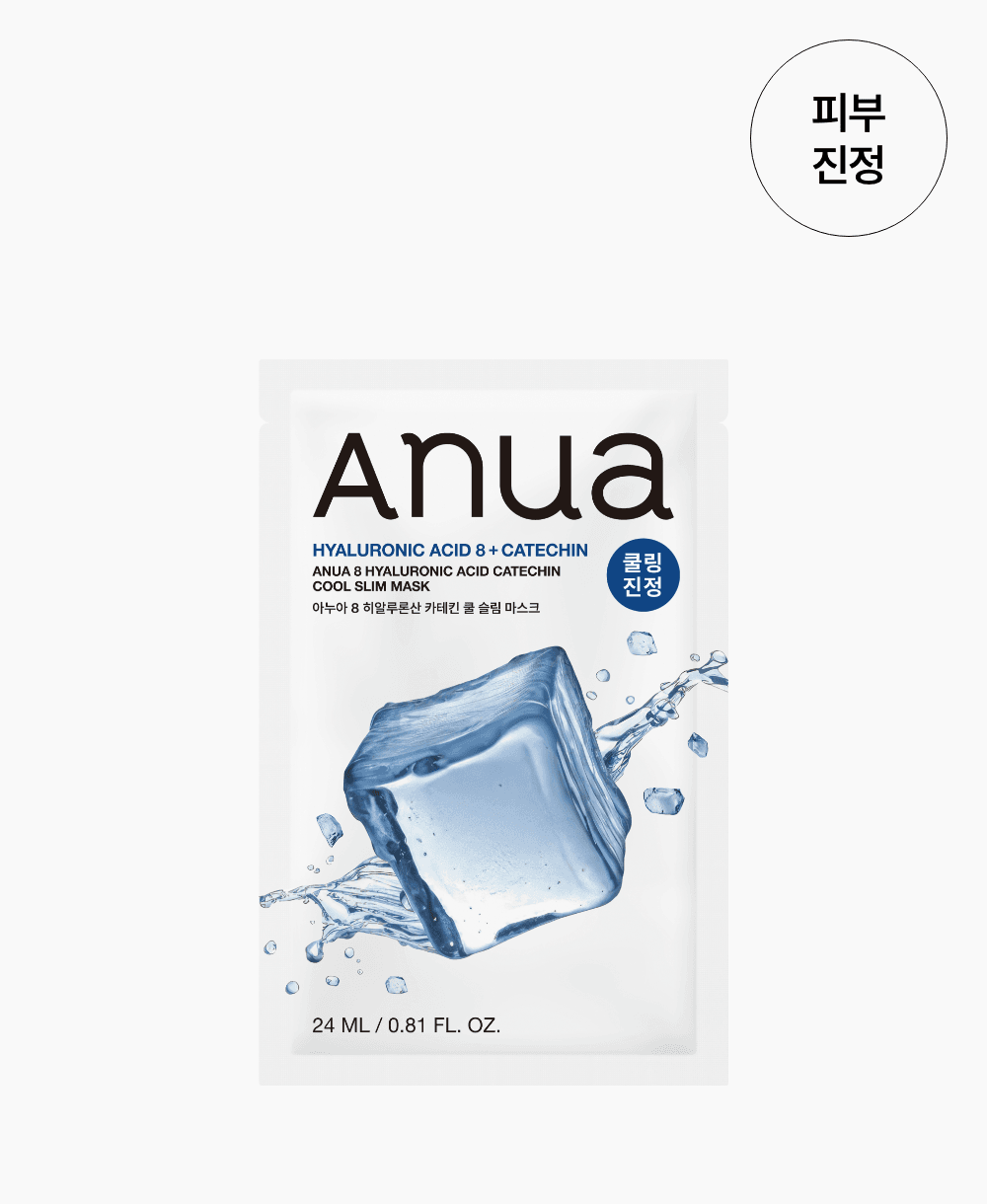 8 히알루론산 카테킨 쿨 슬림 마스크