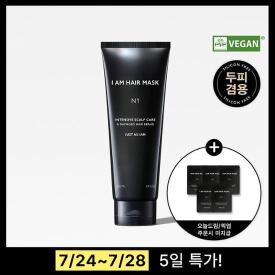 [5일특가]아이엠 헤어마스크 N1 데미지드 헤어 리페어 220ml