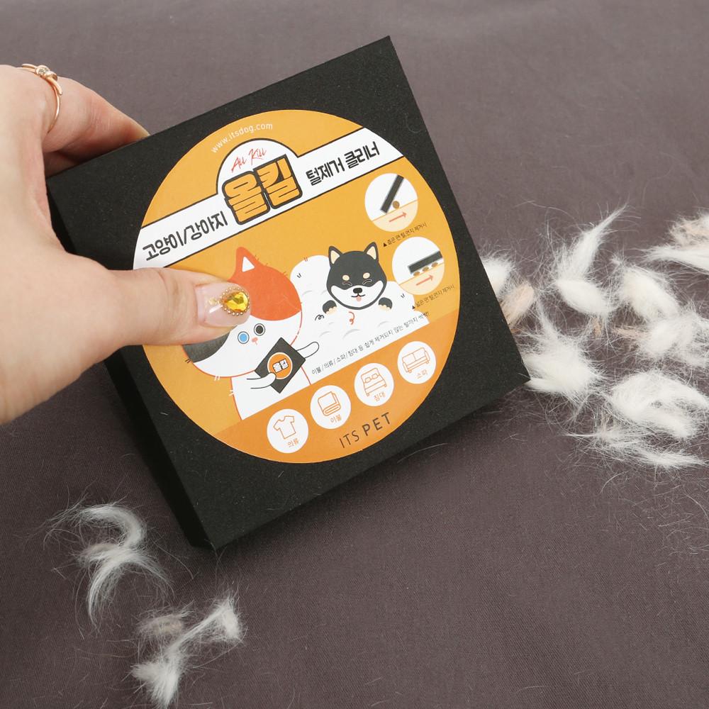 강아지 고양이 애견 털 먼지 제거 원룸 쇼파 이불 청소 털펀지 개털 털갈이 올킬 스펀지