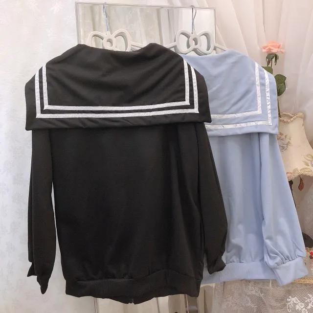 하이틴 캐쥬얼 집업 ( 하늘 /블랙 )