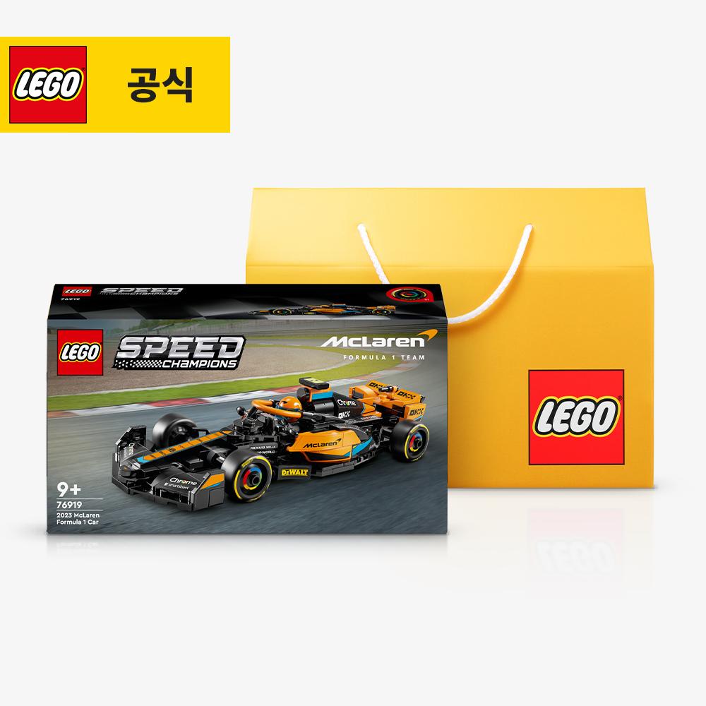 [단독] "이런 선물 기분이 조크든요" 레고 스피드챔피언 너의 첫 스포츠카 선물