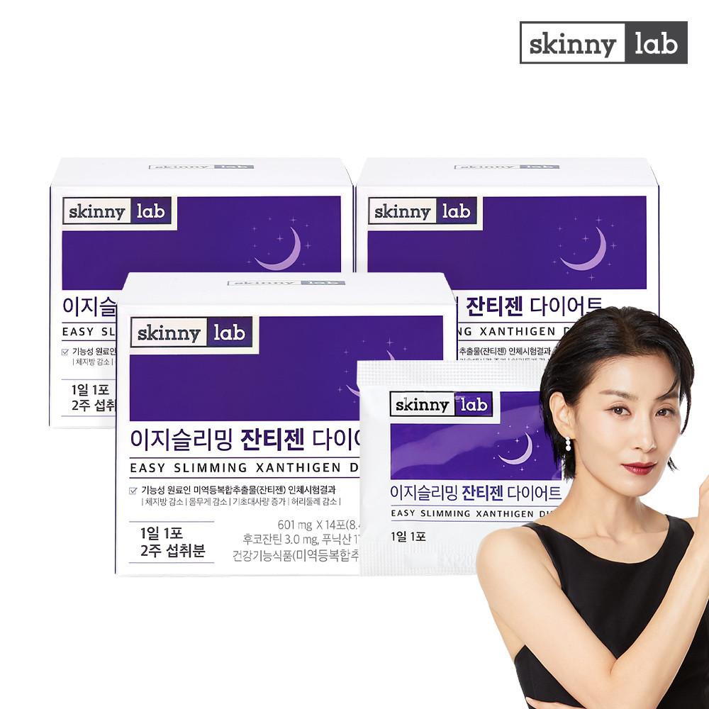 스키니랩 이지슬리밍 잔티젠 다이어트 3박스 6주분 체지방 감소 기초대사량 증가 보조제
