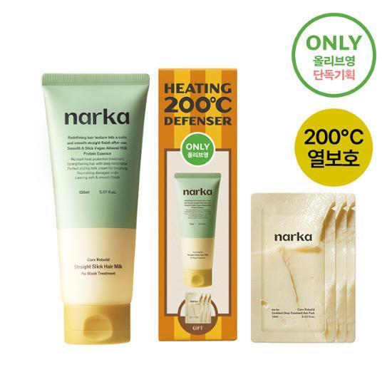 [노워시] 나르카 스트레이트 슬릭 헤어 밀크 150ml 기획 (+헤어팩 30ml 증정)