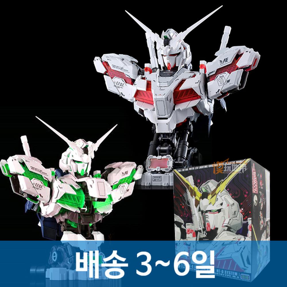 배송3-6일 이후이모형 1/35 유니콘 건담 흉상 메탈버니어 LED 프라모델 중국