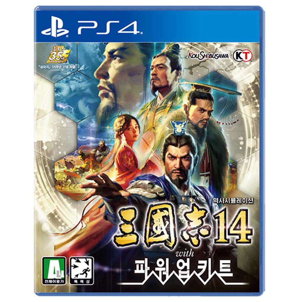 [신품] PS4 삼국지 14 with 파워업키트 (한글판)