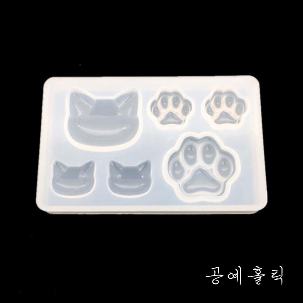 [세모공-공예홀릭] 고양이와 발바닥 몰드 : 레진몰드 실리콘몰드 레진공예 레진아트 보석몰드 펜던트몰드 석고몰드 방향제몰드 고양이몰드 발바닥몰드 고양이 발몰드