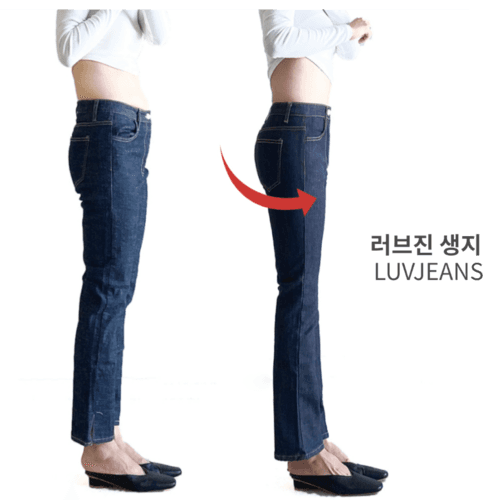 MADE 러브진 생지 군살커버 매직스판 전체밴딩 일자핏 S-2XL