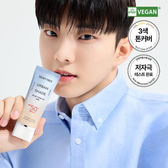 [3색톤커버]듀이트리 어반쉐이드 블루 톤업 선 40g