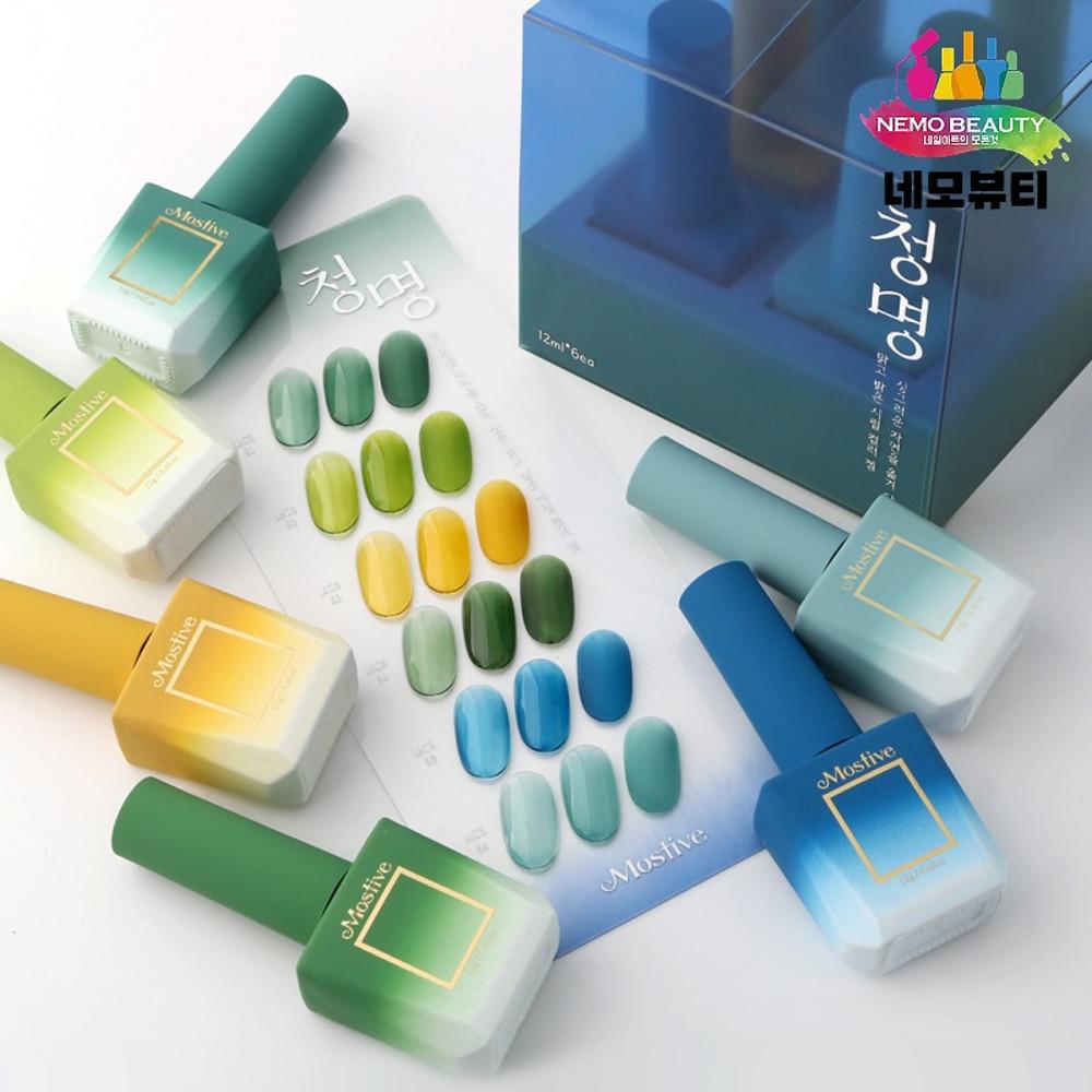 모스티브 청명 6종 세트 시럽젤