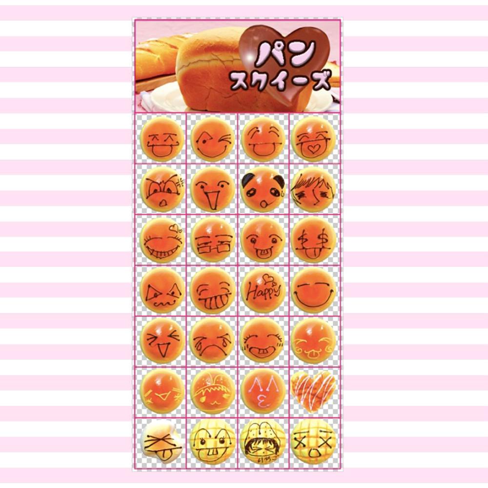 [koogyeongmin] 빵 스퀴시 sticker
