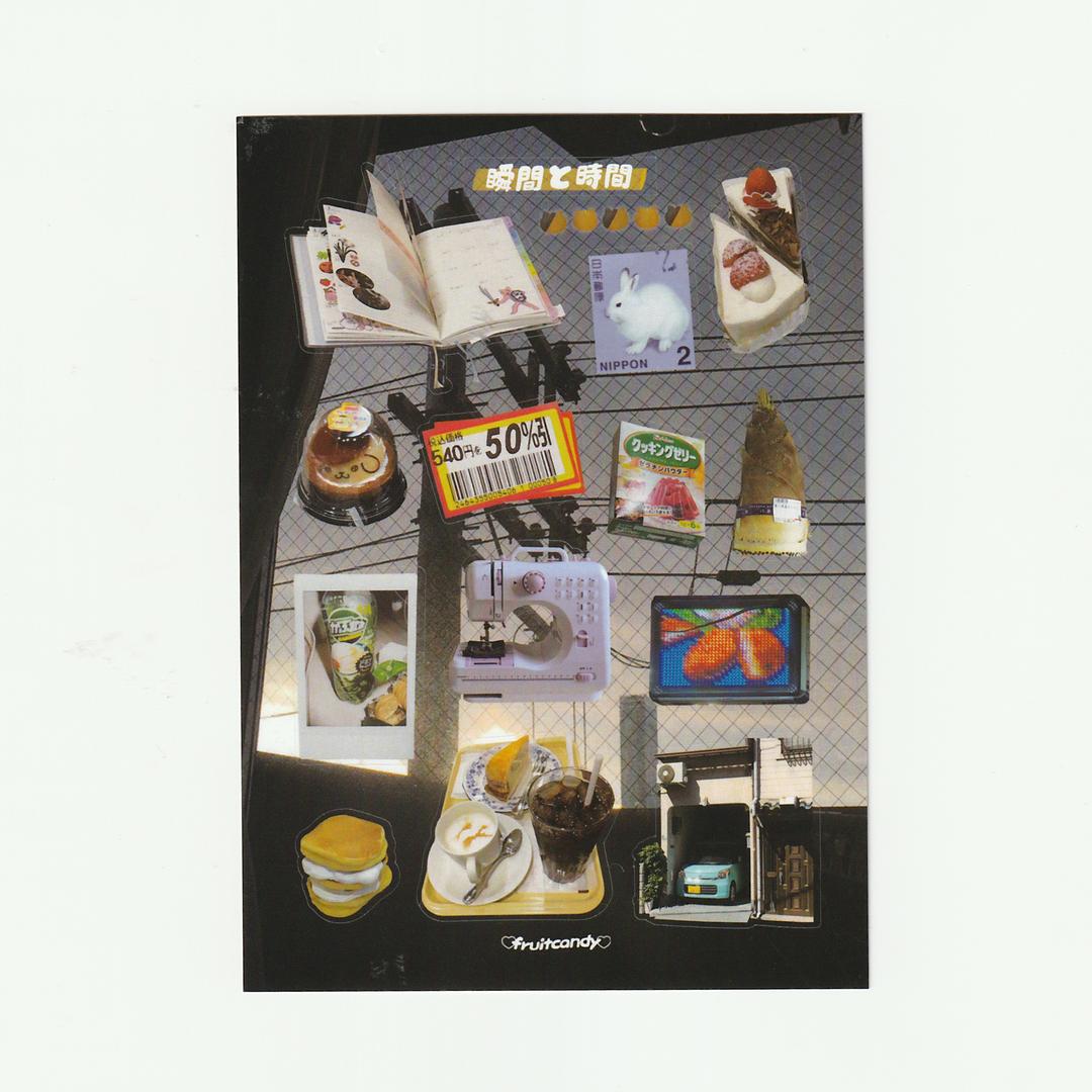 순간과 시간 ② 씰 스티커