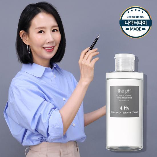 [디렉터파이 MADE] 더파이 시카베타 앰플투폼 클렌저 200ml