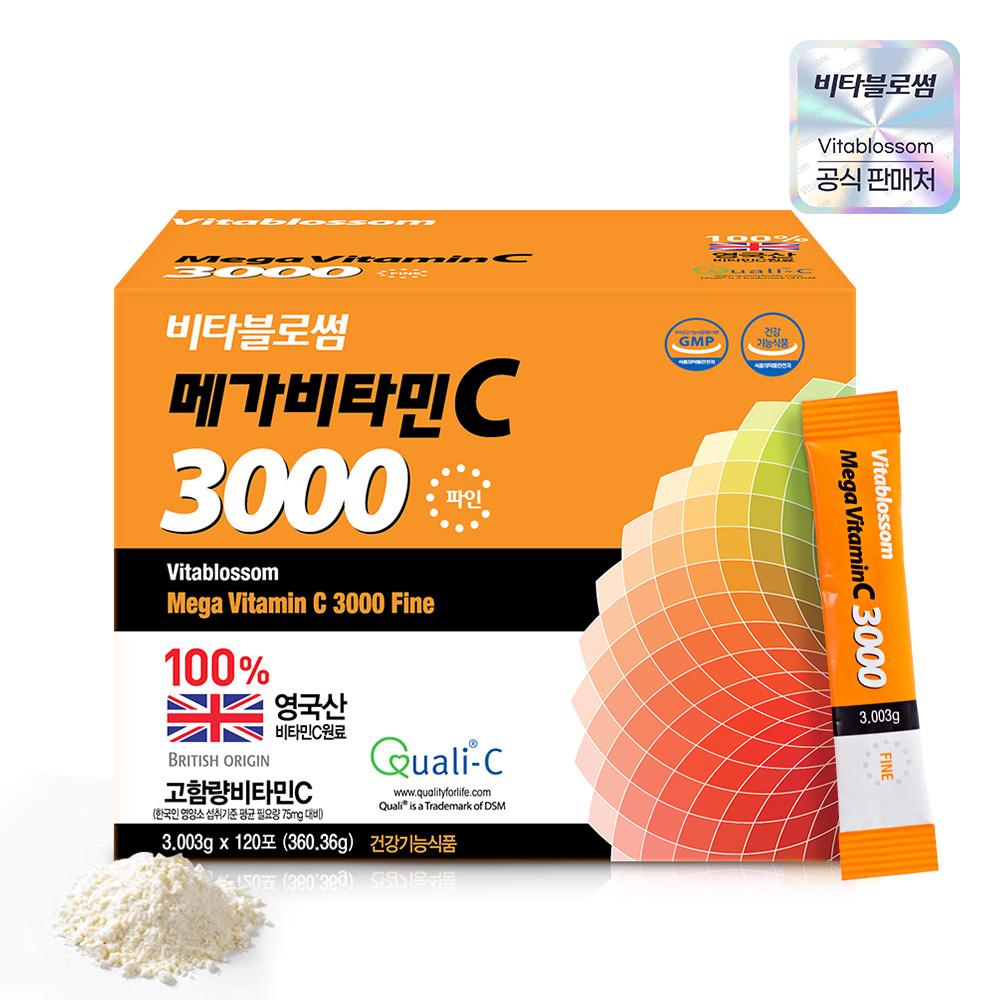 비타블로썸 메가비타민C 3000 파인 120포 4개월분 메가도스 영국산 고함량 가루 분말