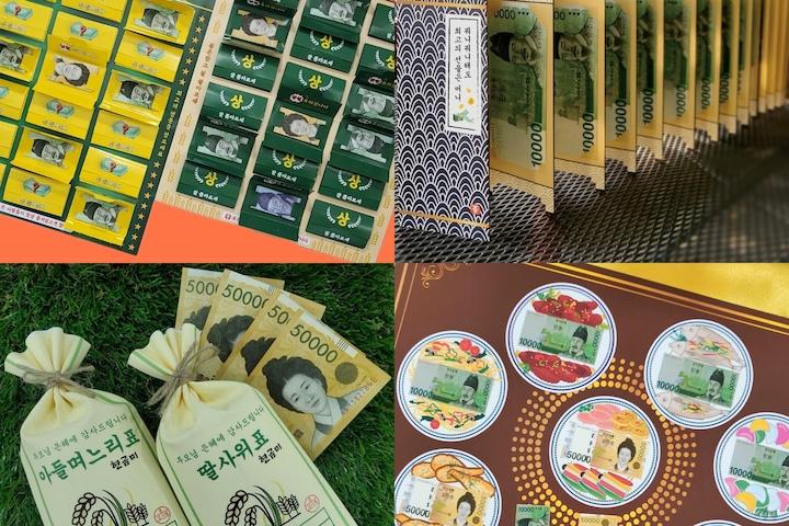 [할인쿠폰] 가정의달 어버이날 신박한 용돈봉투 용돈이벤트 모음