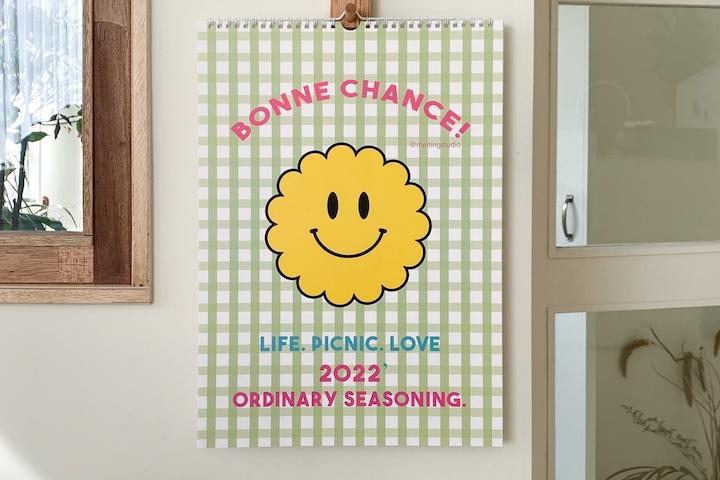 2022년 모모 스마일 벽걸이 달력 캘린더