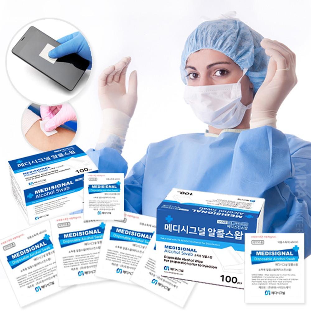 알콜스왑 100매 일회용 알콜솜 약국 알코올 소독솜 개별포장 에탄올 핸드폰 메디시그널
