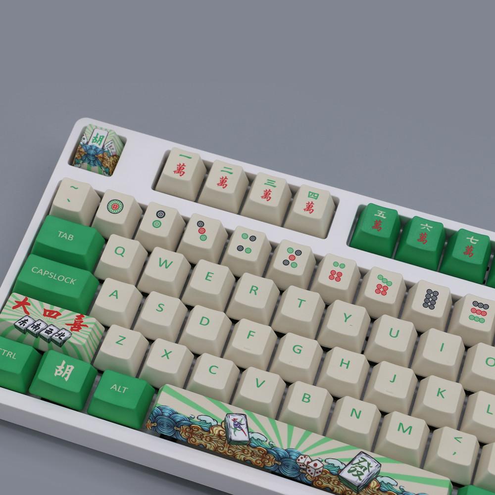 마작 그린 oem 한자 PBT 키캡 한성 레오폴드 바밀로