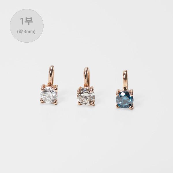 [LB] 다이아몬드 1부 펜던트