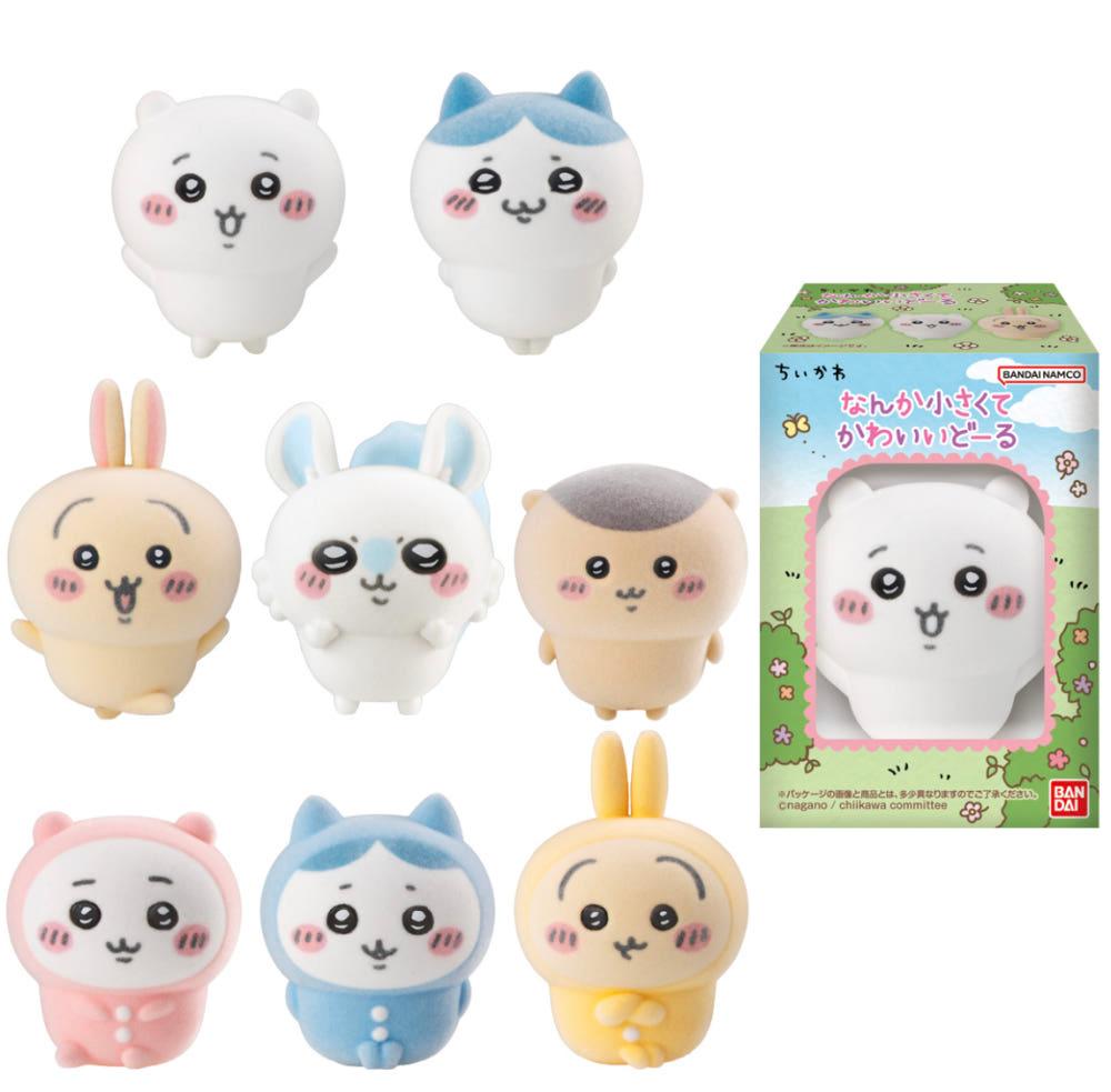 반다이 먼작귀 치이카와 마스코트 플로키 피규어